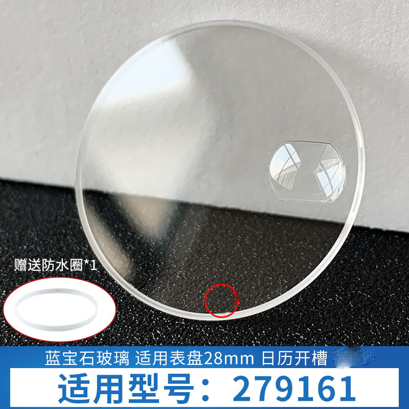 Rolex Watch Daytona - 279171 279173 279174 279138 279161 279383